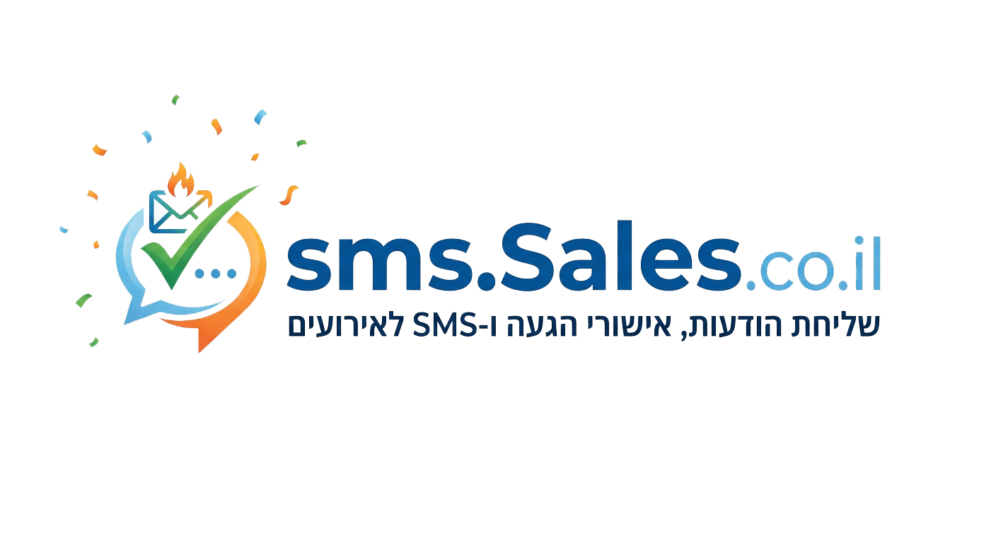 sms.sales.co.il